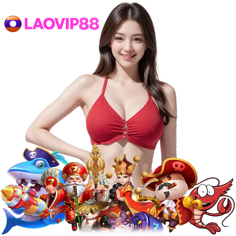 LAOVIP88 เข้าสู่ระบบ